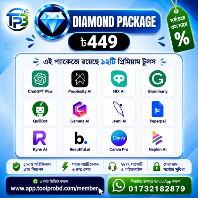 Diamond Package 499
