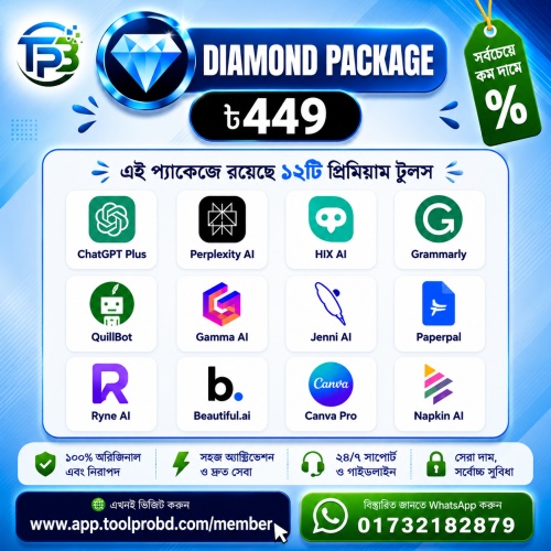 Diamond Package 499